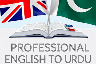 professional english to urdu and urdu to english translation