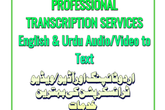 do accurate urdu transcription and urdu typing