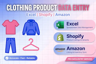 do clothing store product data entry and sku listing