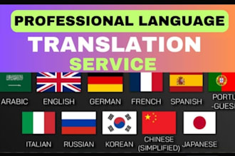 accurately translate your documents into multiple languages