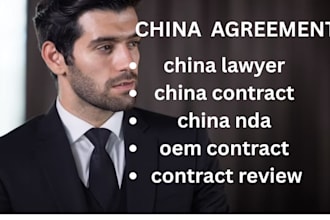 draft china nda, oem, manufacturing and supplier contracts