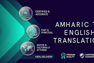 translate amharic and english