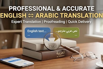 translate english to arabic and arabic to english accurately