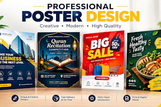 create perfect poster design