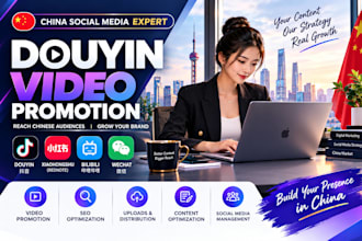 promote douyin videos with china social media marketing