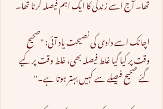 write creative urdu and hindi stories, scripts and captions