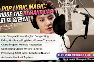 produce commercial kpop beats record guide vocals create vocal arrangements