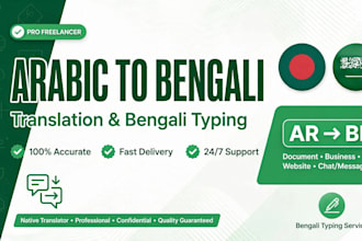 do arabic to bengali translation typing and bengali typing from image pdf