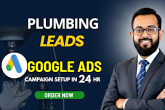 setup google ads campaign for plumbing business