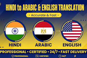 be translate hindi to arabic and english and teach you hindi