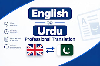 translate english to urdu and urdu to english