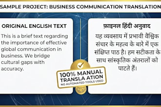 translate english to hindi and hindi to english