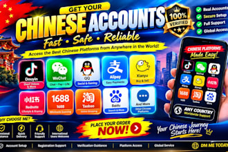 create xianyu douyin qq taobao 1688 rednote alipay wechat baidu in any country