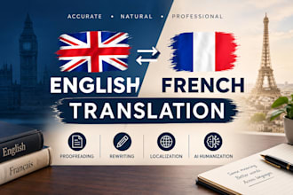 translate english to french and french to english