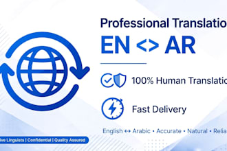 translate english to arabic and arabic to english