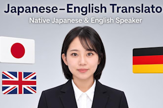 translate german and english into natural, native japanese