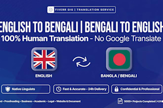 translate english to bengali and bengali to english
