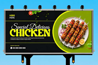 design billboard  roll up banner wedding sign and yard sign