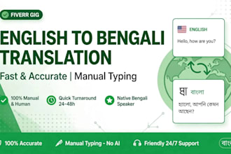 do fast bengali typing, english to bengali translation and data entry