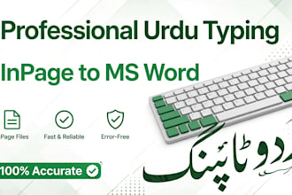 do professional urdu typing, inpage to word and pdf conversion