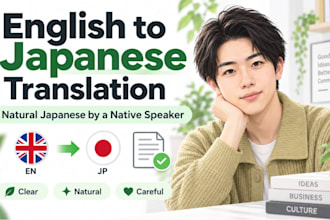translate english to natural japanese as a native speaker