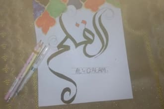 do arabic calligraphy and islamic calligraphy logo
