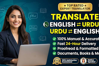 translate english to urdu or arabic to english and urdu