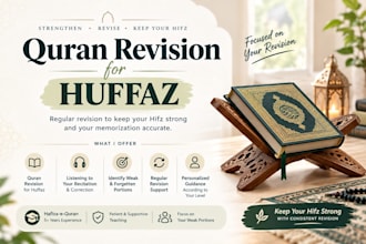 listen to your quran hifz and help you strengthen your memorization