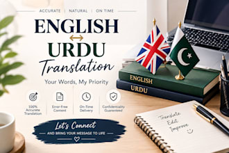 translate english to urdu, urdu to english and proofread