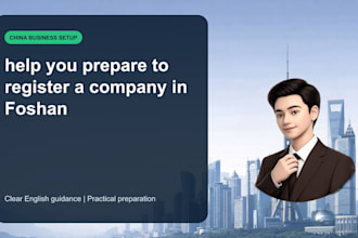 help you prepare to register a company in foshan