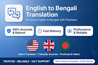 translate english to bengali and bengali to english