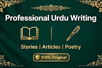 write high quality urdu content, stories and articles