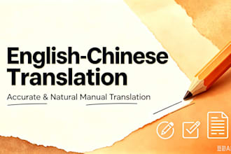 provide accurate english to chinese translation