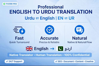 do professional english to urdu