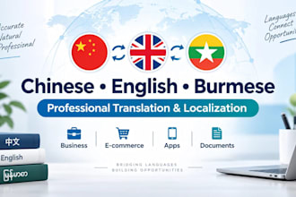 professionally translate chinese, english and burmese