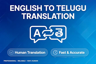 translate english to telugu and telugu to english human translation