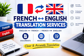 translate french to english and english to french
