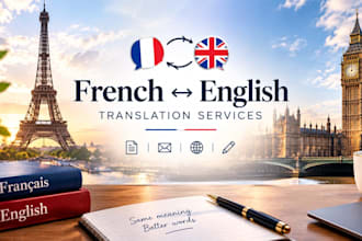 translate french to english and english to french