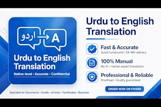 urdu to english english to urdu translation