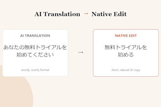 make your japanese website and UI copy sound natural not translated