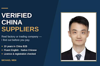 search and verify suppliers in china for your business