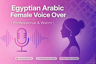 record a professional egyptian arabic female voice over