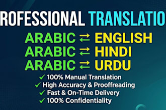translate arabic to english, hindi, or urdu