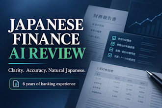 review your japanese finance and banking ai content