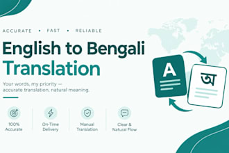 translate english to bengali and bengali to english