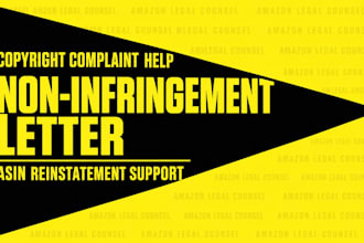 make you a copyright complaint non infringement letter to reinstate your asin