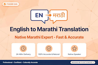 translate english to marathi and write marathi content