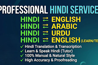 translate hindi to english, urdu, or arabic