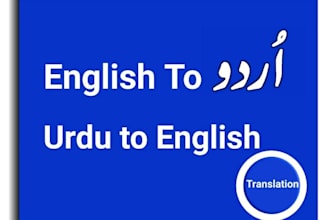 translate urdu to english and english to urdu