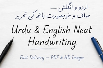 urdu english handwriting work
